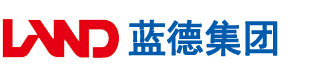 日逼黄片安徽蓝德集团电气科技有限公司